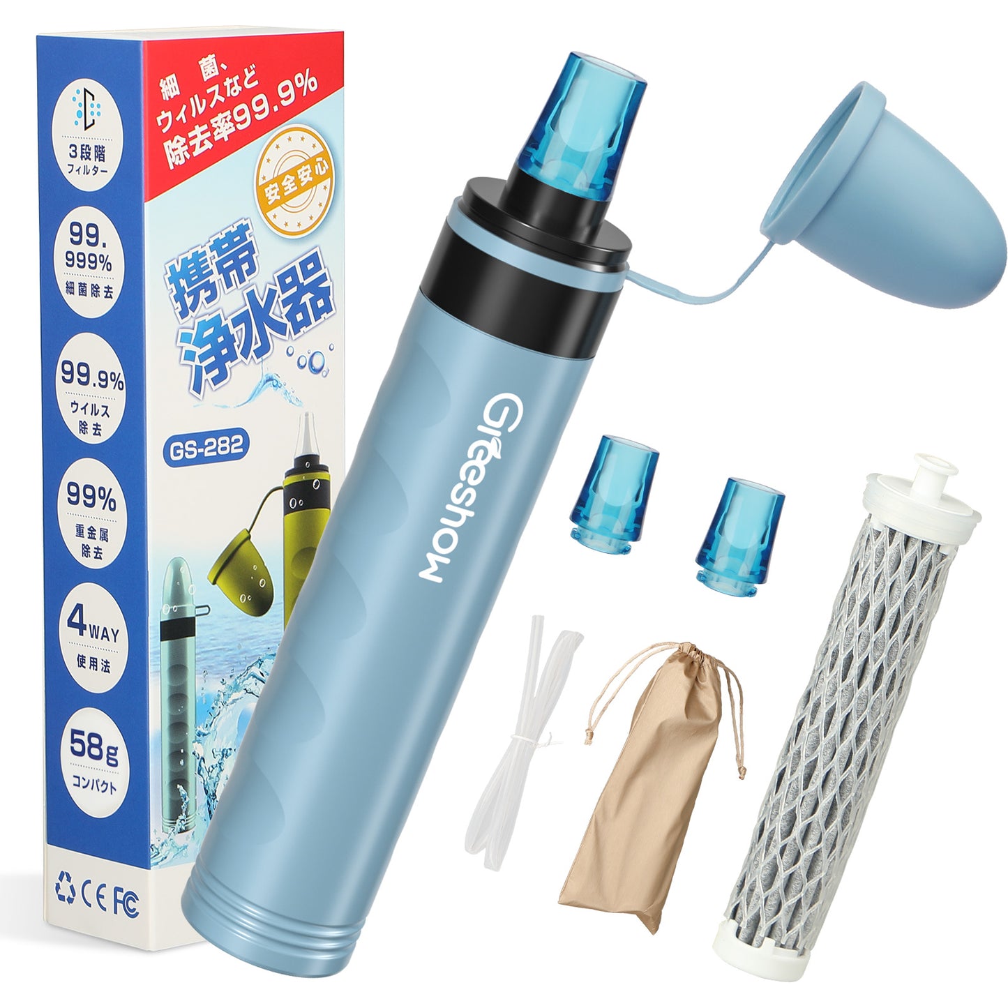 【Greeshow】[Magic Straw] Greeshow Portable Water Purifier for Emergency Use, Disaster Prevention Supplies, Mountaineering, Earthquakes, Disasters, Camping, GS-282 - Greeshow Direct