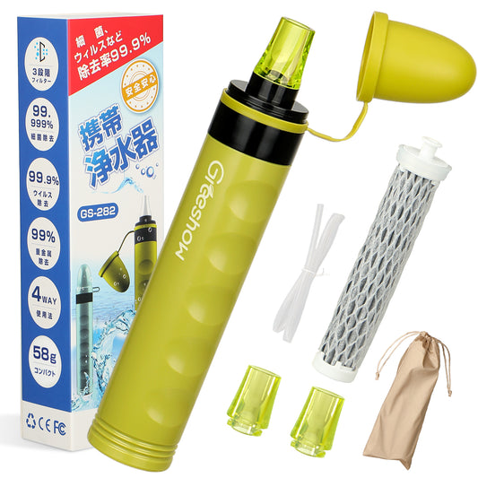 【Greeshow】[Magic Straw] Greeshow Portable Water Purifier for Emergency Use, Disaster Prevention Supplies, Mountaineering, Earthquakes, Disasters, Camping, GS-282 - Greeshow Direct