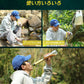 【Greeshow】[Magic Straw] Greeshow Portable Water Purifier for Emergency Use, Disaster Prevention Supplies, Mountaineering, Earthquakes, Disasters, Camping, GS-282 - Greeshow Direct