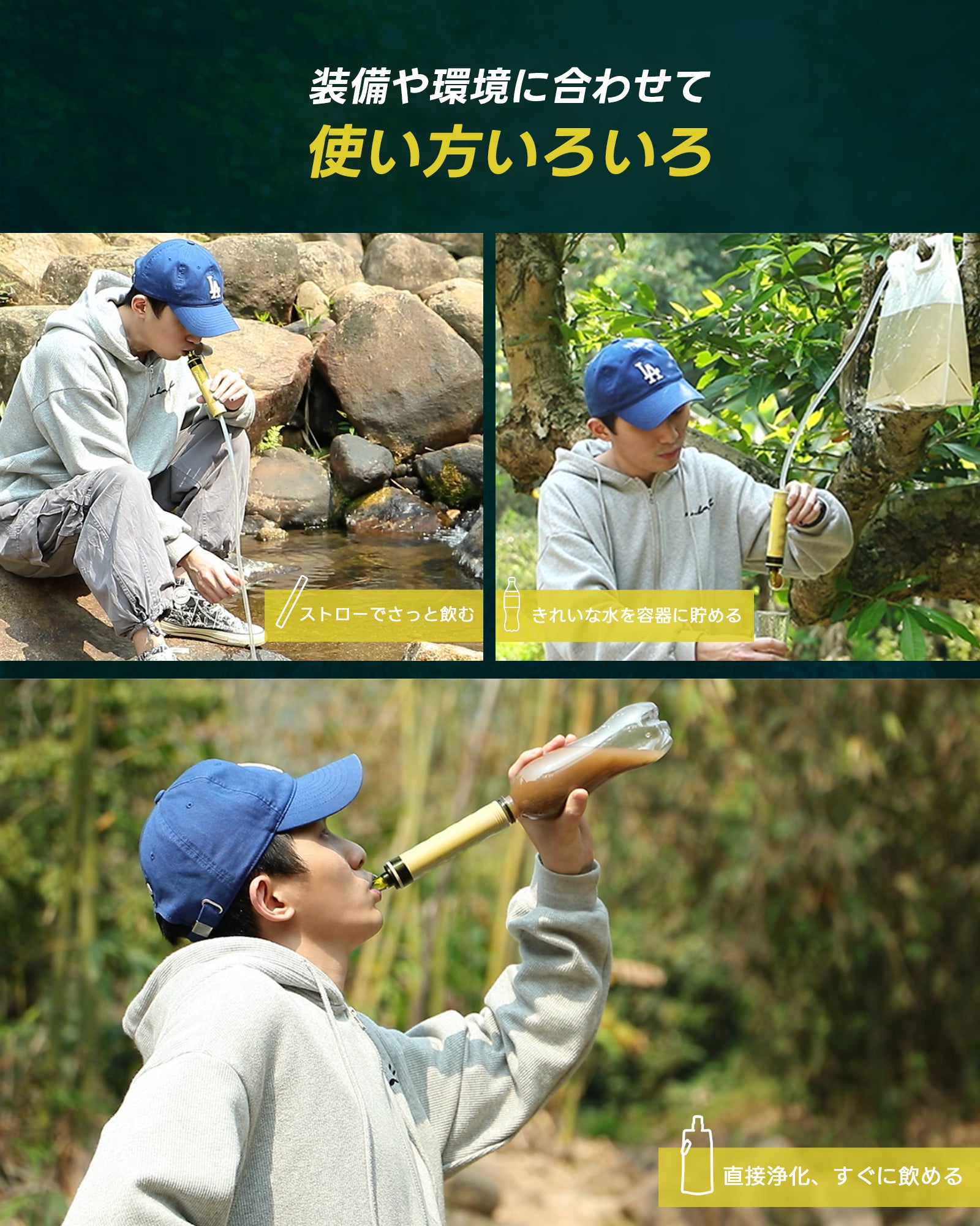 【Greeshow】[Magic Straw] Greeshow Portable Water Purifier for Emergency Use, Disaster Prevention Supplies, Mountaineering, Earthquakes, Disasters, Camping, GS-282 - Greeshow Direct