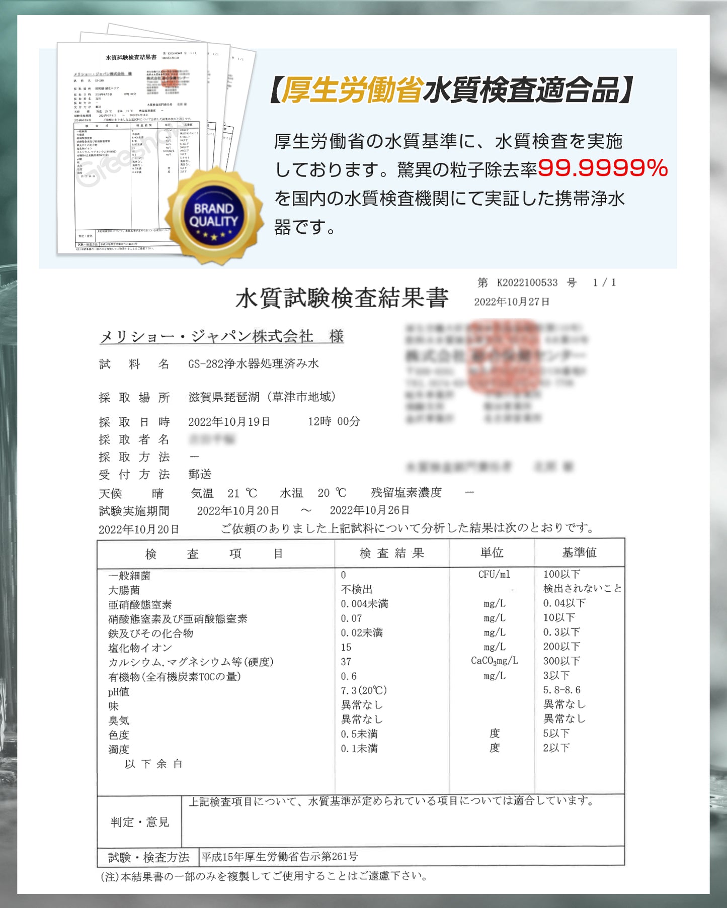 Replacement Filters For 3 Stage Water Life Straw x3 Sets  gs-282 - Greeshow Direct