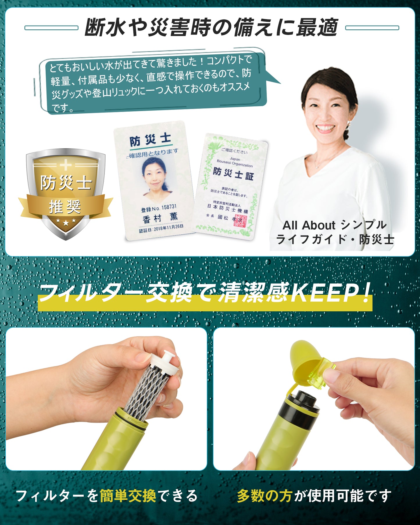 Replacement Filters For 3 Stage Water Life Straw x3 Sets  gs-282 - Greeshow Direct