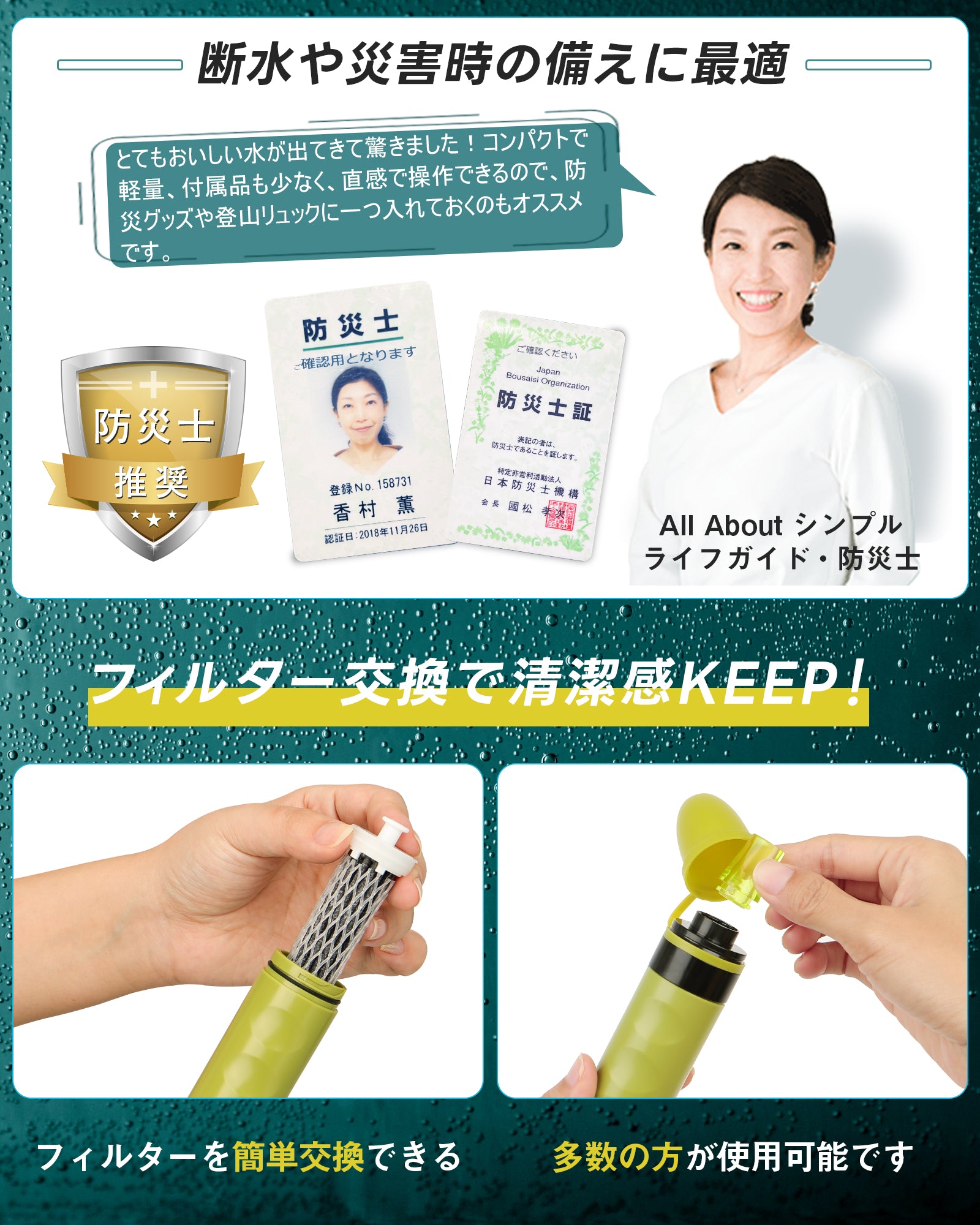 Replacement Filters For 3 Stage Water Life Straw x3 Sets  gs-282 - Greeshow Direct