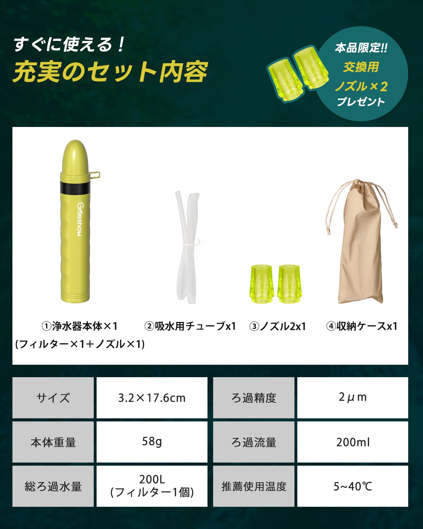 【Greeshow】[Magic Straw] Greeshow Portable Water Purifier for Emergency Use, Disaster Prevention Supplies, Mountaineering, Earthquakes, Disasters, Camping, GS-282 - Greeshow Direct