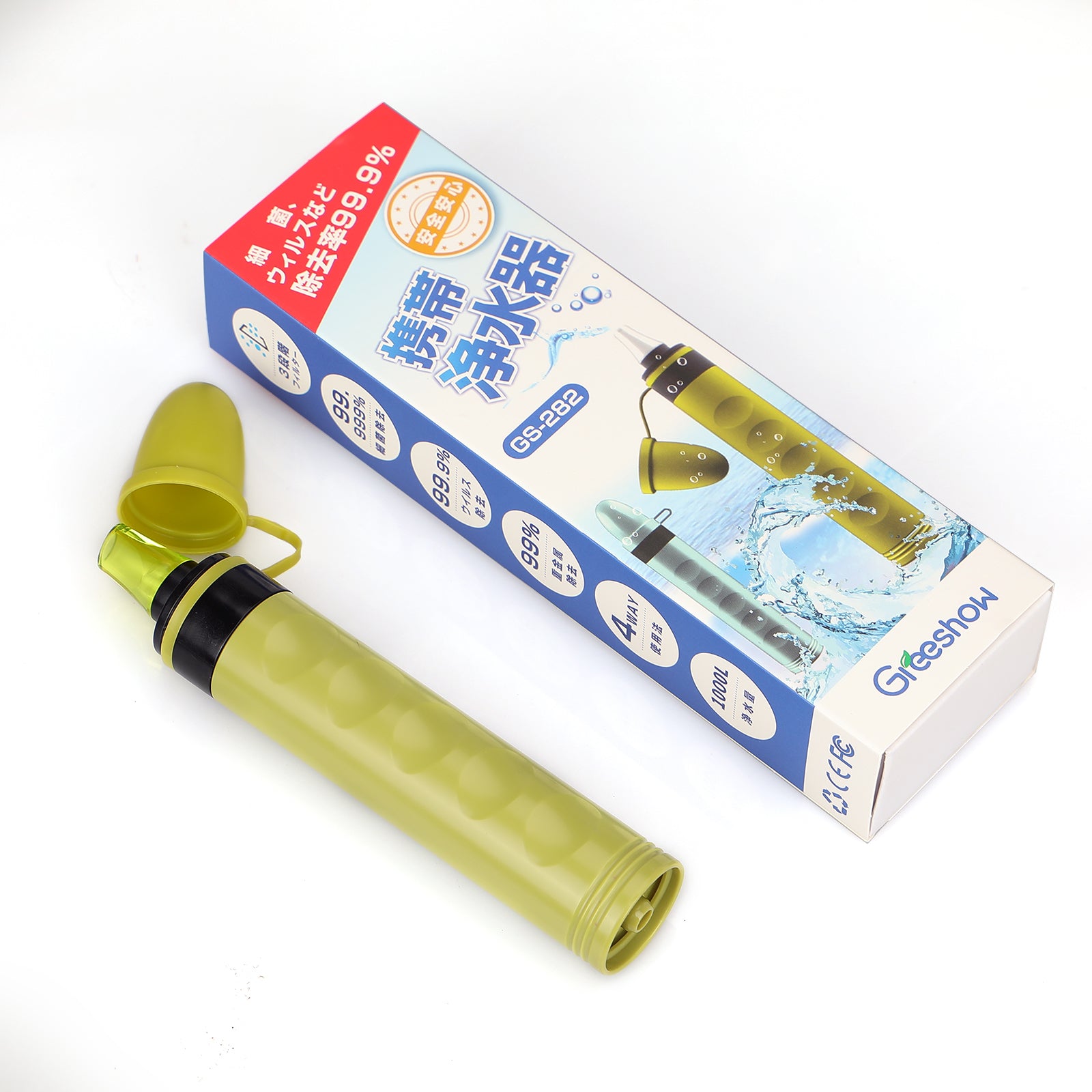 GREESHOW 3 STAGE WATER LIFE STRAW FILTER+3 REPLACEMENT FILTER Combo Package! - Greeshow Direct